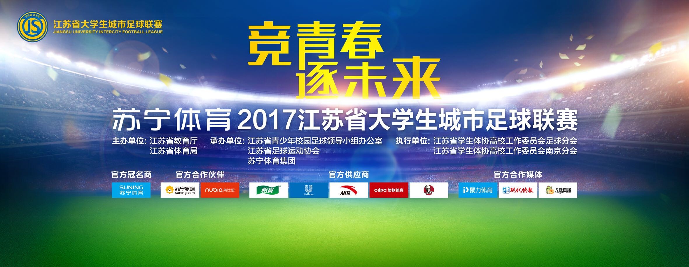 在谈到目前新冠肺炎疫情的发展形势时，钟南山院士表示，他最近与一些国外医疗界的朋友交流时，经常能感受到他们心中的压力